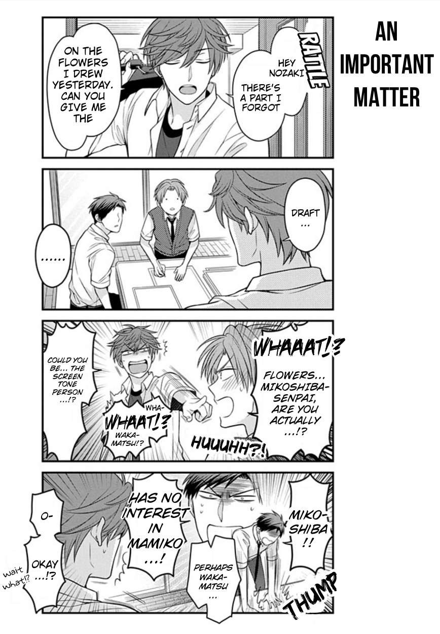 Gekkan Shojo Nozaki-kun Chapter 72 3